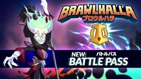 対戦アクション「ブロウルハラ」バトルパスの配信が決定！デーモンアイランドがテーマのシーズン1は近日登場の画像1