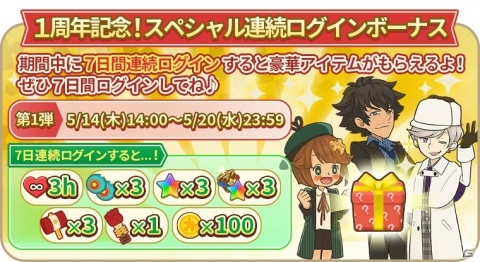 「COLOR PIECEOUT」にて「1周年フェスティバル」が5月14日より開始！世界に1枚だけの描き下ろし色紙が当たるキャンペーンが開催の画像2