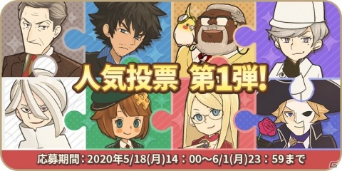 「COLOR PIECEOUT」にて「1周年フェスティバル」が5月14日より開始！世界に1枚だけの描き下ろし色紙が当たるキャンペーンが開催の画像4