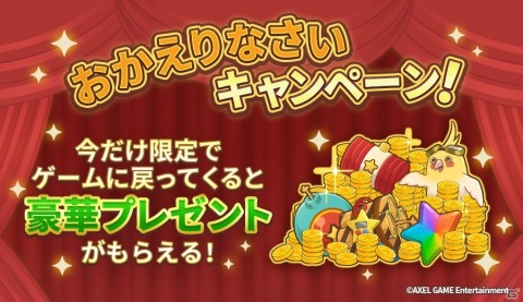 「COLOR PIECEOUT」にて「1周年フェスティバル」が5月14日より開始！世界に1枚だけの描き下ろし色紙が当たるキャンペーンが開催の画像6