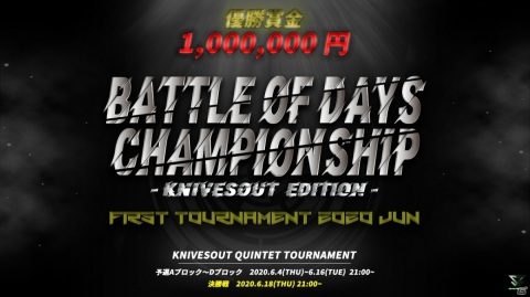 「荒野行動」の非公式大会「BATTLE OF DAYS CHAMPIONSHIP -KnivesOut Edition」が6月4日より開催の画像1