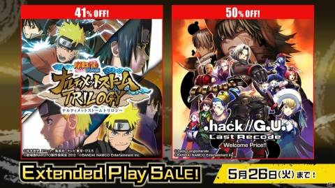 「.hack//G.U. Last Recode Welcome Price!!」などバンダイナムコタイトルのセールが開催！の画像1