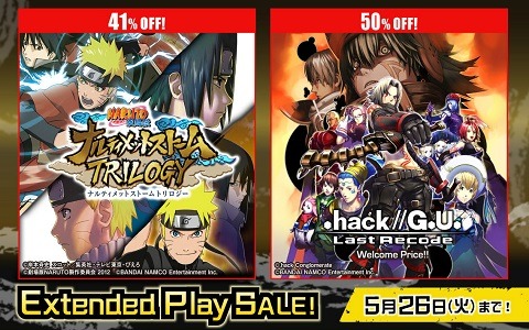 「.hack//G.U. Last Recode Welcome Price!!」などバンダイナムコタイトルのセールが開催！