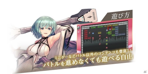 7つの自由が約束された新作ファンタジーRPG「巨神と誓女」の事前登録＆キャンペーンが開始！の画像4