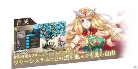 7つの自由が約束された新作ファンタジーRPG「巨神と誓女」の事前登録＆キャンペーンが開始！の画像5