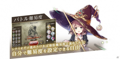7つの自由が約束された新作ファンタジーRPG「巨神と誓女」の事前登録＆キャンペーンが開始！の画像7