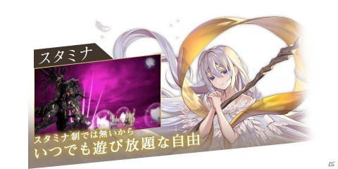 7つの自由が約束された新作ファンタジーRPG「巨神と誓女」の事前登録＆キャンペーンが開始！の画像9