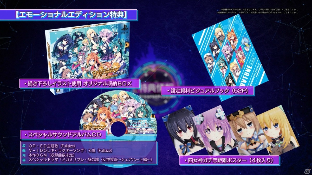 「ブイブイブイテューヌ」のオープニングムービーが公開！ミイとユウが歌うOPテーマ「∞（unlimited）」もチェックの画像10