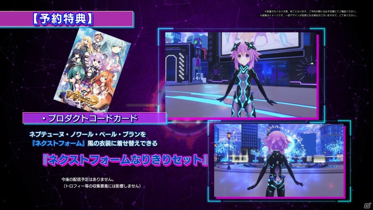 「ブイブイブイテューヌ」のオープニングムービーが公開！ミイとユウが歌うOPテーマ「∞（unlimited）」もチェックの画像9