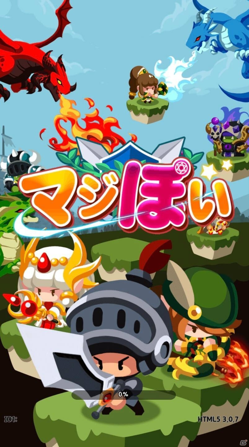 「マジぽい」正式サービスへ引継ぎも可能なオープンβテストが開始！の画像2