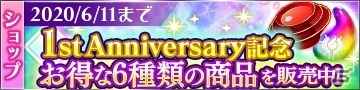 「乃木坂46・欅坂46・日向坂46 公認RPG ザンビ THE GAME」1周年記念キャンペーンが開催決定！の画像12