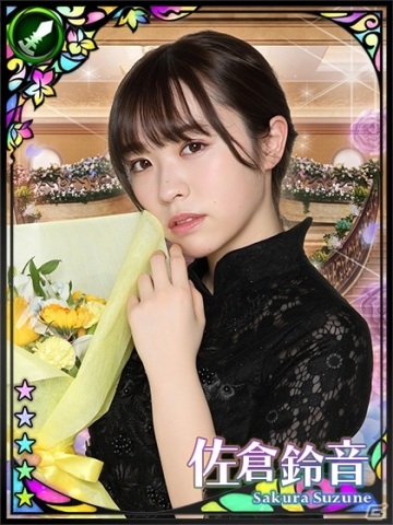 欅坂46(けやき坂46) - ザンビザゲーム入賞特典 乃木坂46・欅坂46・日向坂46」初の3グループ“公認”RPGへ 2020年1