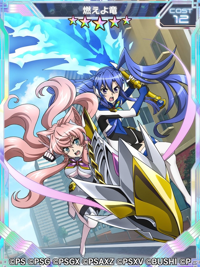 「戦姫絶唱シンフォギアXD UNLIMITED」にてイベント「戦姫絶唱シンフォギアXV 後編」が実施！の画像8