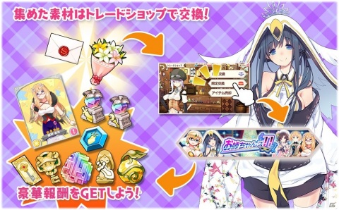 「きららファンタジア」西御門多美（ハナヤマタ）とトーマス・恵美理（はるかなレシーブ）が登場する「お姉ちゃんズ 11 ピックアップ召喚」が5月14日より開催の画像11