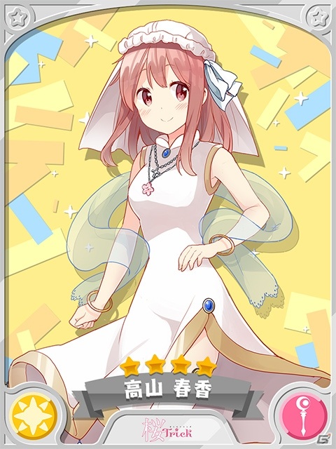 「きららファンタジア」西御門多美（ハナヤマタ）とトーマス・恵美理（はるかなレシーブ）が登場する「お姉ちゃんズ 11 ピックアップ召喚」が5月14日より開催の画像4