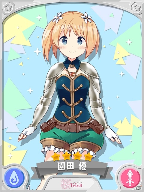 「きららファンタジア」西御門多美（ハナヤマタ）とトーマス・恵美理（はるかなレシーブ）が登場する「お姉ちゃんズ 11 ピックアップ召喚」が5月14日より開催の画像5