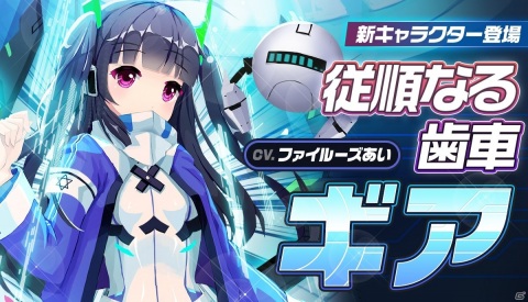 「メリーガーランド」特別な商品を購入できる新システム「キャラバン」が実装！☆5ギアと☆4クッキーも追加の画像3