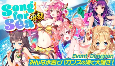 「メリーガーランド」特別な商品を購入できる新システム「キャラバン」が実装！☆5ギアと☆4クッキーも追加の画像5