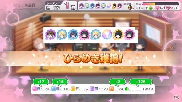 「アイドルマスター シャイニーカラーズ」新たなプロデュースシナリオ「G.R.A.D.」が登場！「空魚 透・夏葉ガシャ」もの画像6