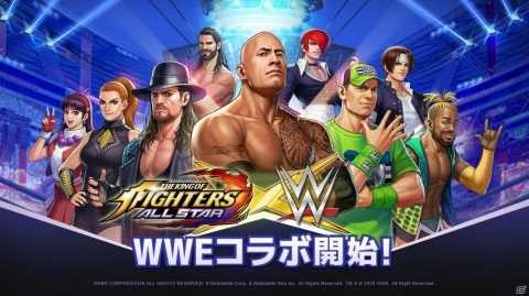 THE KING OF FIGHTERS ALLSTAR」にザ・ロック選手やジョン・シナ選手が登場！プロレス団体・WWEとのコラボが開始 | Gamer