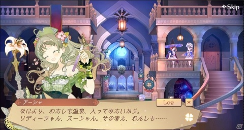 「アトリエ オンライン ～ブレセイルの錬金術士～ season.2」イベント「島に眠る秘湯を求めて」開催！新領区「カヌス」も登場の画像2