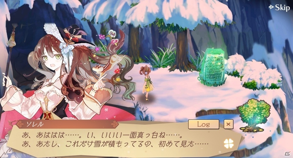 「アトリエ オンライン ～ブレセイルの錬金術士～ season.2」イベント「島に眠る秘湯を求めて」開催！新領区「カヌス」も登場の画像6