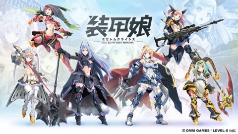 「ダンボール戦機」らしさをよりフィーチャー した作品に！「装甲娘 ミゼレムクライシス」プレイレポートの画像1