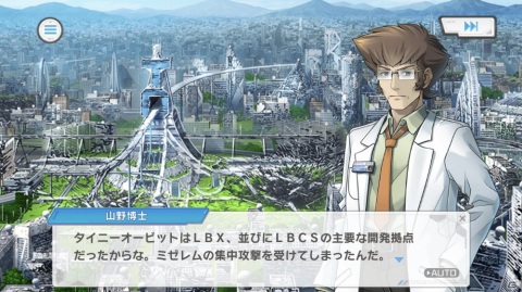 「ダンボール戦機」らしさをよりフィーチャー した作品に！「装甲娘 ミゼレムクライシス」プレイレポートの画像12