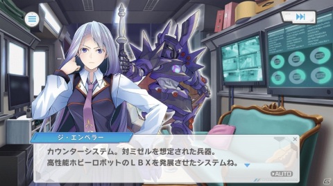 「ダンボール戦機」らしさをよりフィーチャー した作品に！「装甲娘 ミゼレムクライシス」プレイレポートの画像14