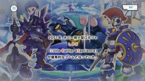 「ダンボール戦機」らしさをよりフィーチャー した作品に！「装甲娘 ミゼレムクライシス」プレイレポートの画像2