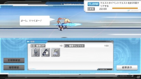 「ダンボール戦機」らしさをよりフィーチャー した作品に！「装甲娘 ミゼレムクライシス」プレイレポートの画像20