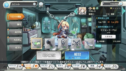「ダンボール戦機」らしさをよりフィーチャー した作品に！「装甲娘 ミゼレムクライシス」プレイレポートの画像21