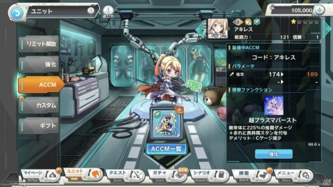 「ダンボール戦機」らしさをよりフィーチャー した作品に！「装甲娘 ミゼレムクライシス」プレイレポートの画像22