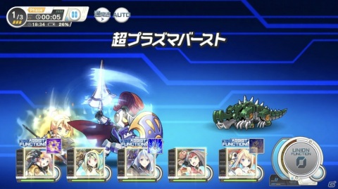 「ダンボール戦機」らしさをよりフィーチャー した作品に！「装甲娘 ミゼレムクライシス」プレイレポートの画像23