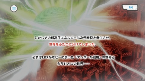 「ダンボール戦機」らしさをよりフィーチャー した作品に！「装甲娘 ミゼレムクライシス」プレイレポートの画像3
