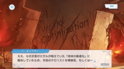 「ダンボール戦機」らしさをよりフィーチャー した作品に！「装甲娘 ミゼレムクライシス」プレイレポートの画像5