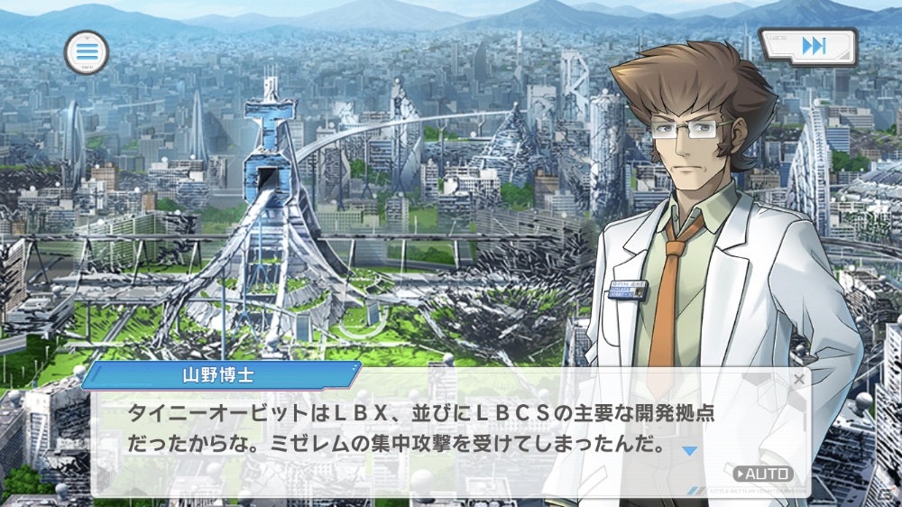 ダンボール戦機 らしさをよりフィーチャー した作品に 装甲娘 ミゼレムクライシス プレイレポート ゲーム情報サイト Gamer ダンボール戦機 らしさをよりフィーチャー した作品に 装甲娘 ミゼレムクライシス プレイレポート ゲーム情報サイト Gamer