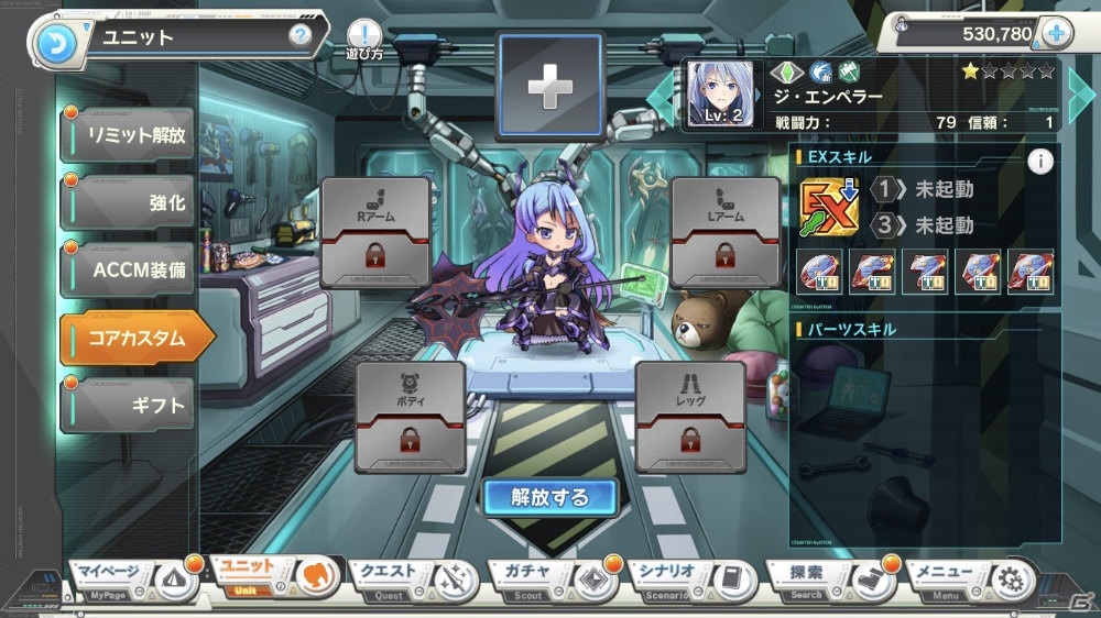 「ダンボール戦機」らしさをよりフィーチャー した作品に！「装甲娘 ミゼレムクライシス」プレイレポートの画像26