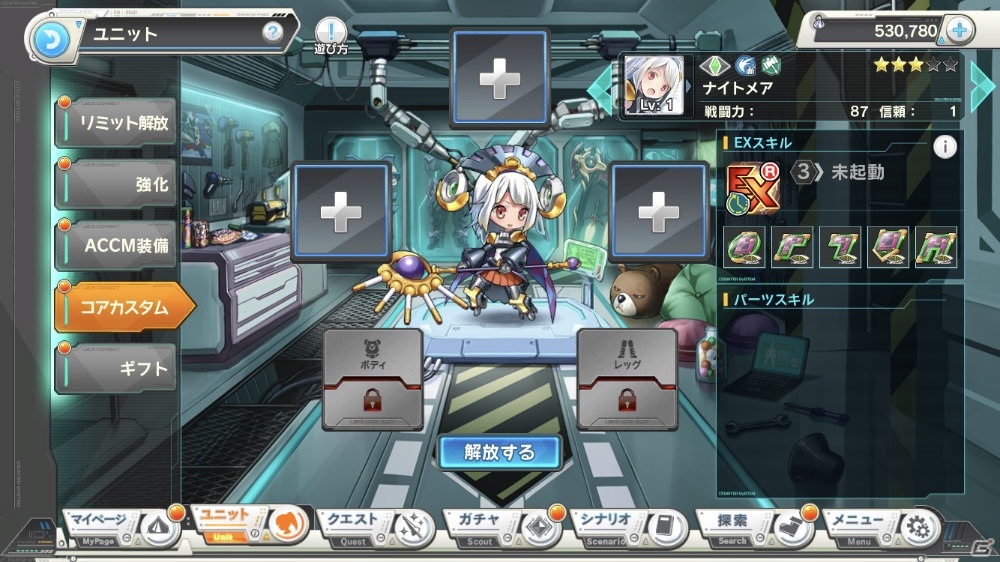 「ダンボール戦機」らしさをよりフィーチャー した作品に！「装甲娘 ミゼレムクライシス」プレイレポートの画像27