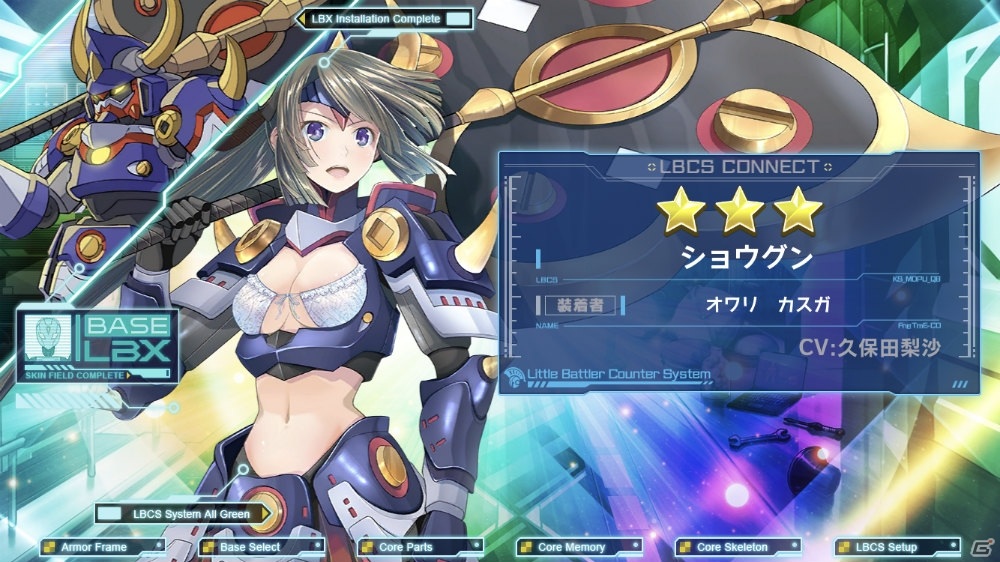 「ダンボール戦機」らしさをよりフィーチャー した作品に！「装甲娘 ミゼレムクライシス」プレイレポートの画像6
