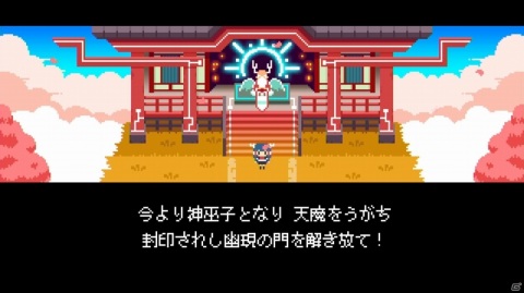画像ギャラリー No.008 | 2Dアクションゲーム「神巫女 -カミコ