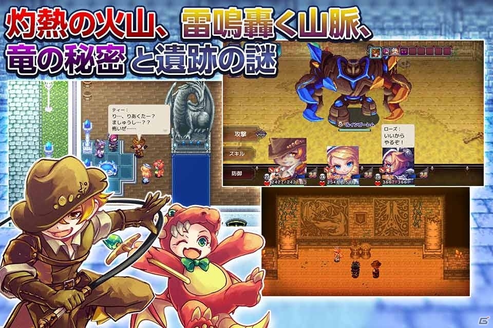 伝説の大鉱脈を目指し、息づく世界を感じる旅へ―スマホ向けRPG「クリスタルオーサ」が5月21日に配信の画像3