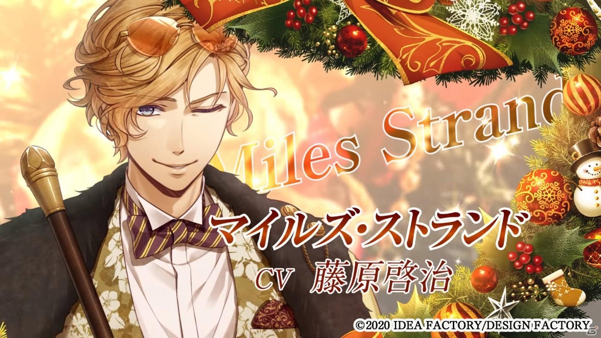 「Code：Realize ～白銀の奇跡～ for Nintendo Switch」のPVが公開！海水浴がテーマの新規シナリオが収録の画像10