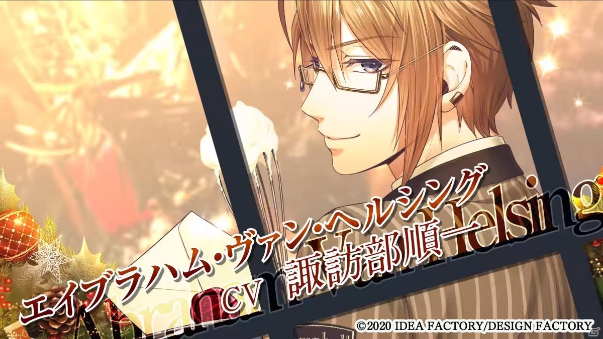 「Code：Realize ～白銀の奇跡～ for Nintendo Switch」のPVが公開！海水浴がテーマの新規シナリオが収録の画像2