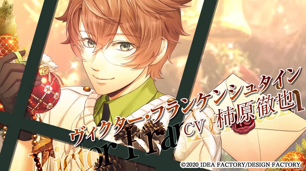 「Code：Realize ～白銀の奇跡～ for Nintendo Switch」のPVが公開！海水浴がテーマの新規シナリオが収録の画像3