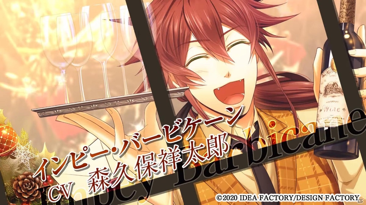 「Code：Realize ～白銀の奇跡～ for Nintendo Switch」のPVが公開！海水浴がテーマの新規シナリオが収録の画像4