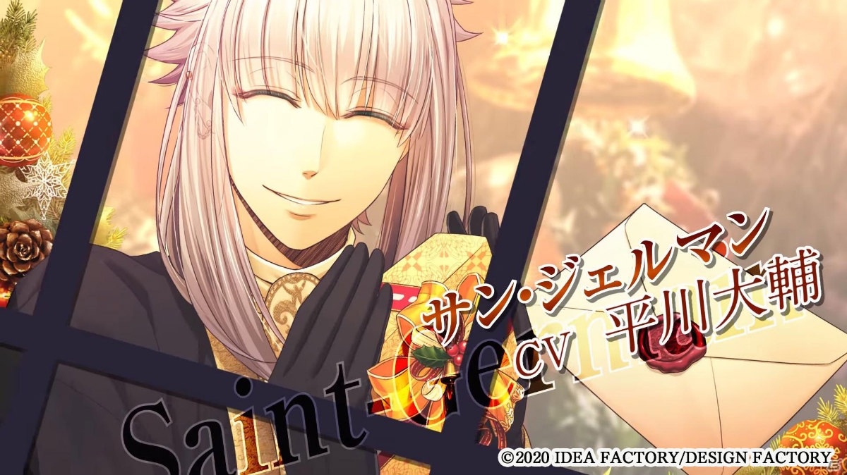 「Code：Realize ～白銀の奇跡～ for Nintendo Switch」のPVが公開！海水浴がテーマの新規シナリオが収録の画像5