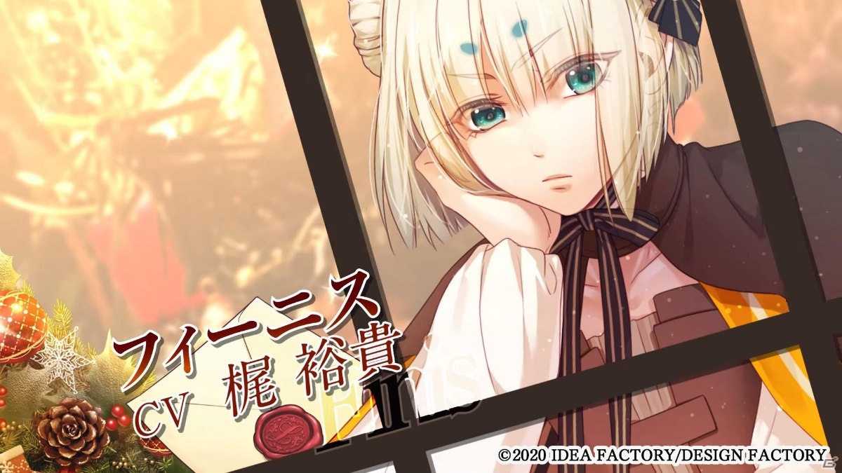 「Code：Realize ～白銀の奇跡～ for Nintendo Switch」のPVが公開！海水浴がテーマの新規シナリオが収録の画像6