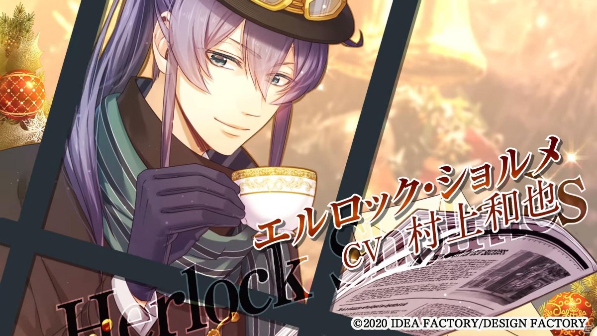「Code：Realize ～白銀の奇跡～ for Nintendo Switch」のPVが公開！海水浴がテーマの新規シナリオが収録の画像8