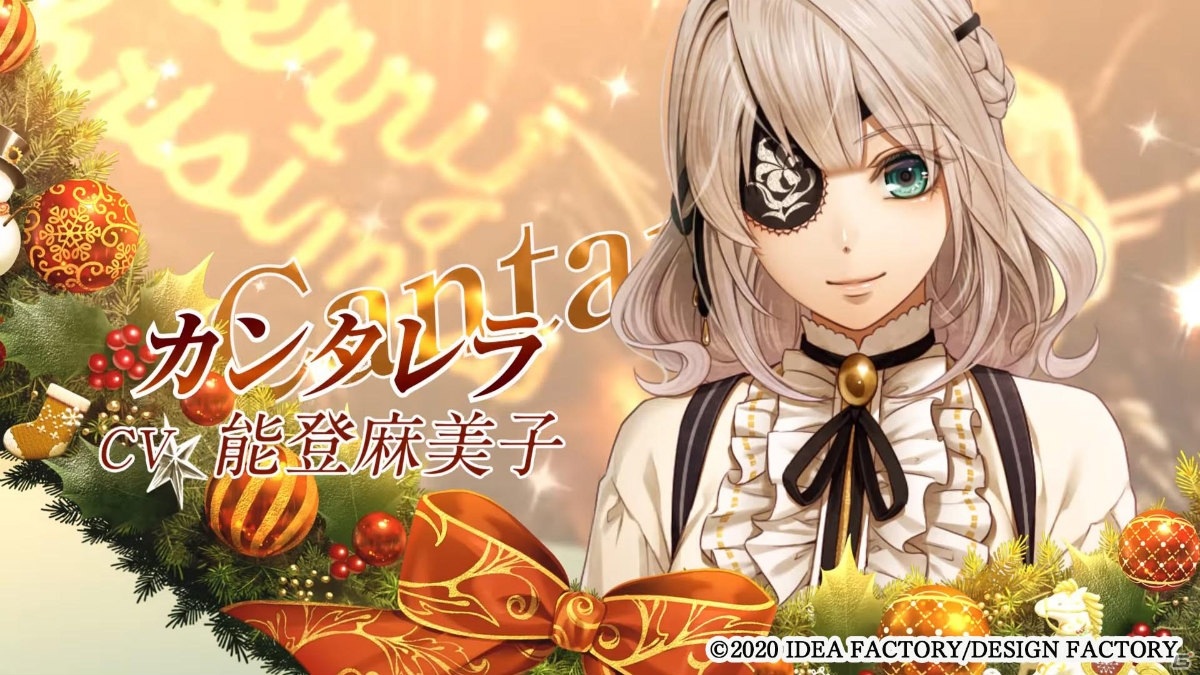「Code：Realize ～白銀の奇跡～ for Nintendo Switch」のPVが公開！海水浴がテーマの新規シナリオが収録の画像9